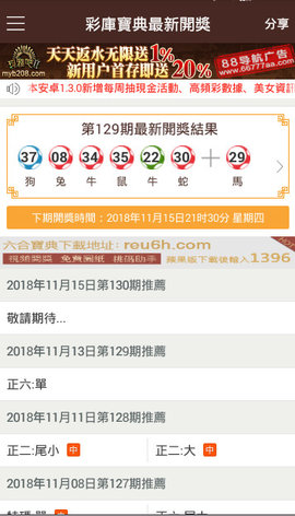 香港新奧彩開獎記錄，歷史數(shù)據(jù)與趨勢分析，香港新奧彩開獎記錄及歷史數(shù)據(jù)與趨勢深度解析