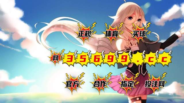 新版澳門四不像最快開獎(jiǎng)，揭秘最新動(dòng)態(tài)與技巧，揭秘澳門新版四不像最快開獎(jiǎng)，最新動(dòng)態(tài)與技巧全解析