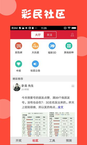 澳門全年免費資料——探索2023年的無盡機(jī)遇與挑戰(zhàn)，澳門全年免費資料探索，2023年的機(jī)遇與挑戰(zhàn)一覽