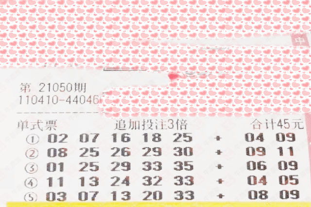 香港上期開獎結(jié)果解析，香港上期開獎結(jié)果深度解析