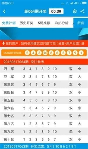 澳門49圖庫(kù)免費(fèi)資料大全——探索澳門彩票的奧秘，澳門彩票奧秘揭秘，49圖庫(kù)免費(fèi)資料大全探索