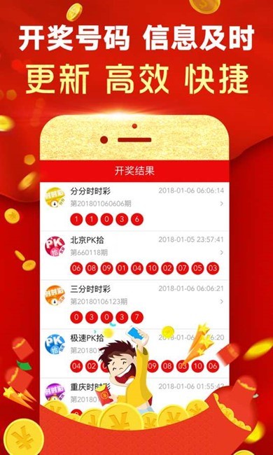 澳門手機最快開獎，實時掌握開獎動態(tài)，體驗極速贏獎樂趣，澳門手機快速開獎，實時掌握，極速贏獎體驗
