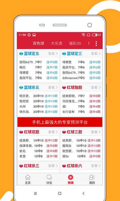 澳門(mén)彩票 第9頁(yè)