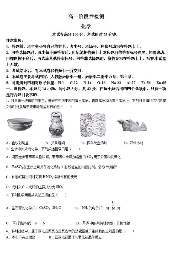 一肖特中一肖特中期期中，深度解析與SEO優(yōu)化策略，一肖特中一肖特中期期中深度解析與SEO高級優(yōu)化策略探討