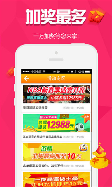 揭秘單雙平特一肖王中王，揭秘背后的秘密與策略，揭秘單雙平特一肖王中王，背后的秘密策略全解析
