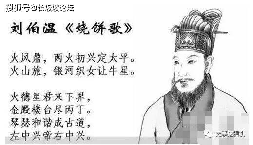 劉伯溫精準資料解析，揭秘必出一肖的神秘預(yù)測，劉伯溫精準資料解析，揭秘必出一肖的神秘預(yù)測揭秘與預(yù)測技巧解析