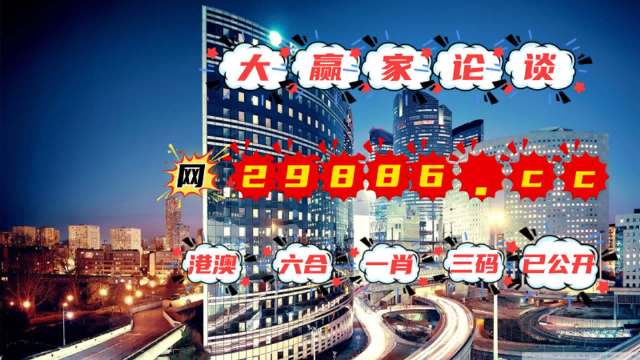 澳門最快開獎(jiǎng)管家婆，一站式解決你的彩票需求，澳門彩票管家婆，一站式解決彩票需求快速開獎(jiǎng)服務(wù)