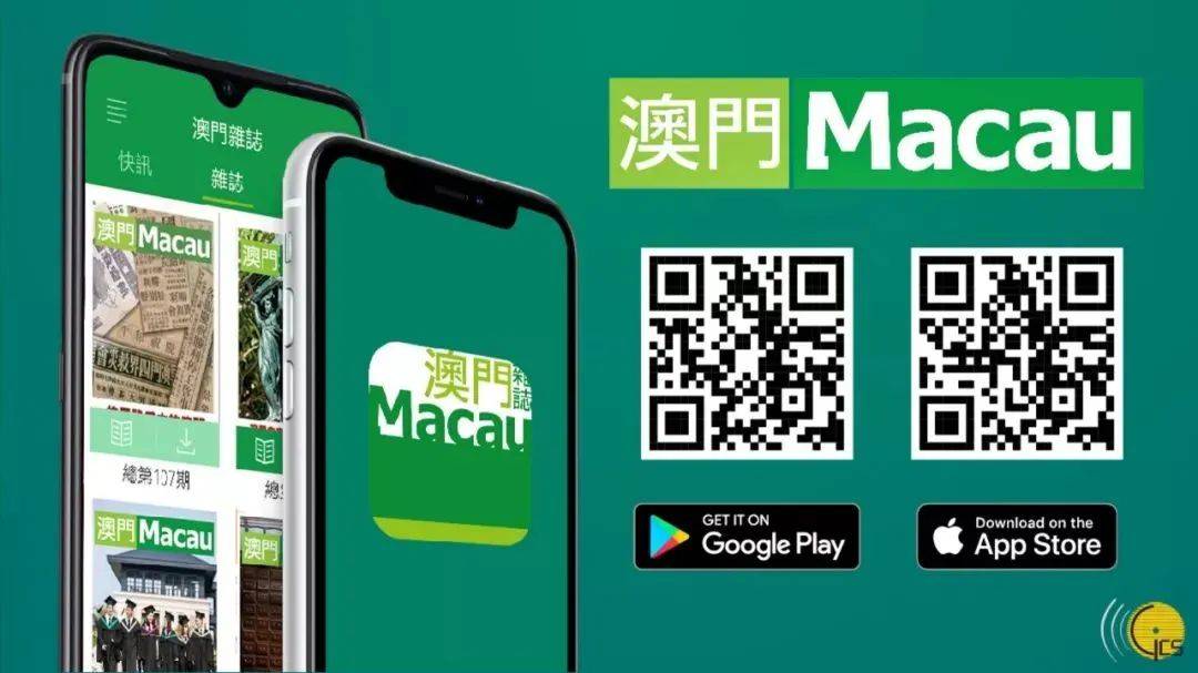 澳門(mén)三肖三碼期期準(zhǔn)免費(fèi)——揭秘真相與秘密，澳門(mén)三肖三碼期期準(zhǔn)揭秘，真相與秘密大揭秘