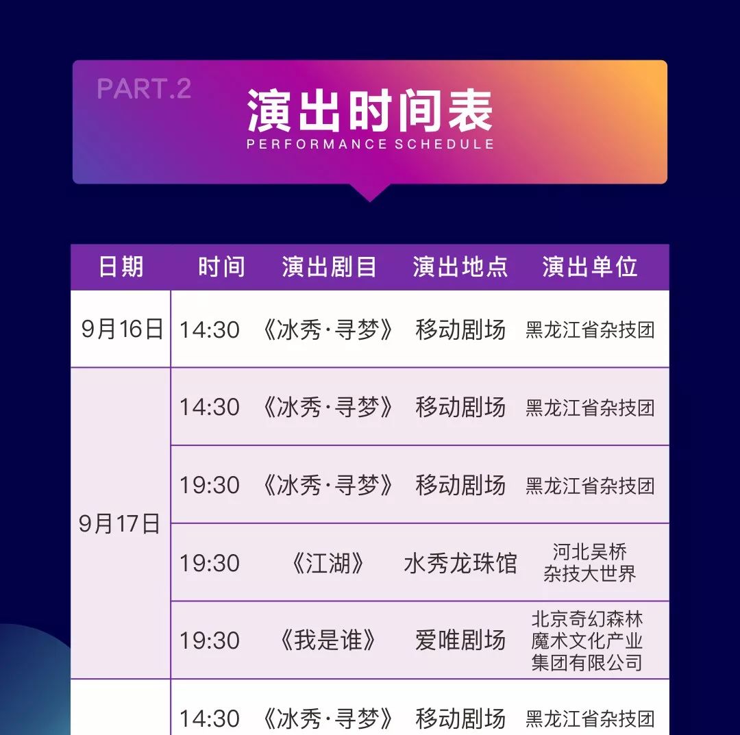 新澳今晚9點30分開獎結(jié)果揭曉，期待與驚喜的交匯時刻，新澳今晚9點30分開獎結(jié)果揭曉，期待與驚喜交匯的時刻揭曉！
