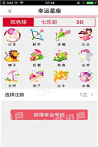 揭秘劉伯溫傳奇，解讀數(shù)字08333與生肖平特一肖之謎，劉伯溫傳奇揭秘，數(shù)字08333與生肖平特一肖之謎解讀