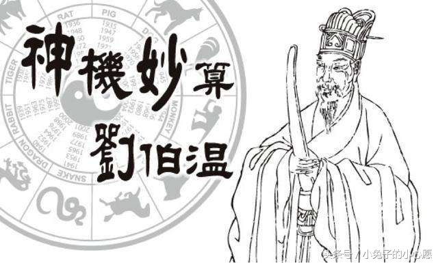 劉伯溫的錢(qián)猜一生肖，揭秘古代智慧與神秘生肖之謎，劉伯溫錢(qián)猜生肖揭秘，古代智慧與生肖之謎探秘