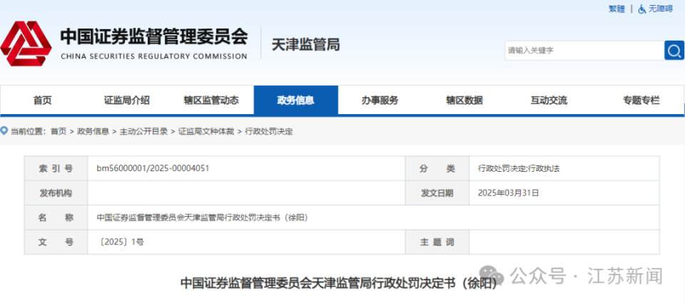 探索澳門未來，揭秘新澳門正版精準(zhǔn)資訊的奧秘（2025展望），澳門未來展望，揭秘新澳門正版資訊的精準(zhǔn)探索（2025版）