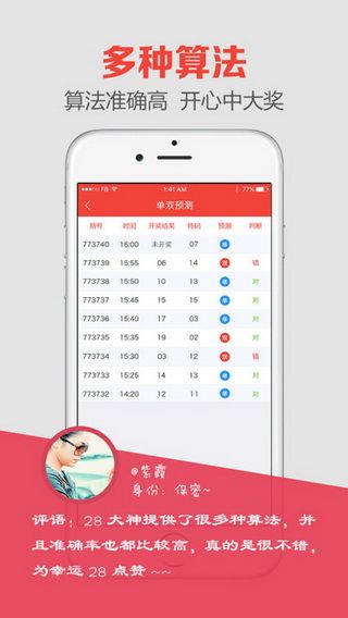 澳門開獎最快的現(xiàn)場直播，實(shí)時(shí)體驗(yàn)與獨(dú)家解讀，澳門開獎直播，快速現(xiàn)場、實(shí)時(shí)體驗(yàn)與獨(dú)家解讀