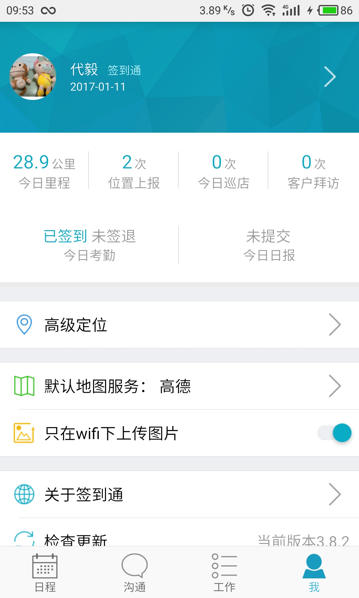 精準(zhǔn)管家婆，7777788888的管理秘籍，精準(zhǔn)管家婆，高效管理秘籍，掌握數(shù)字時(shí)代的秘訣