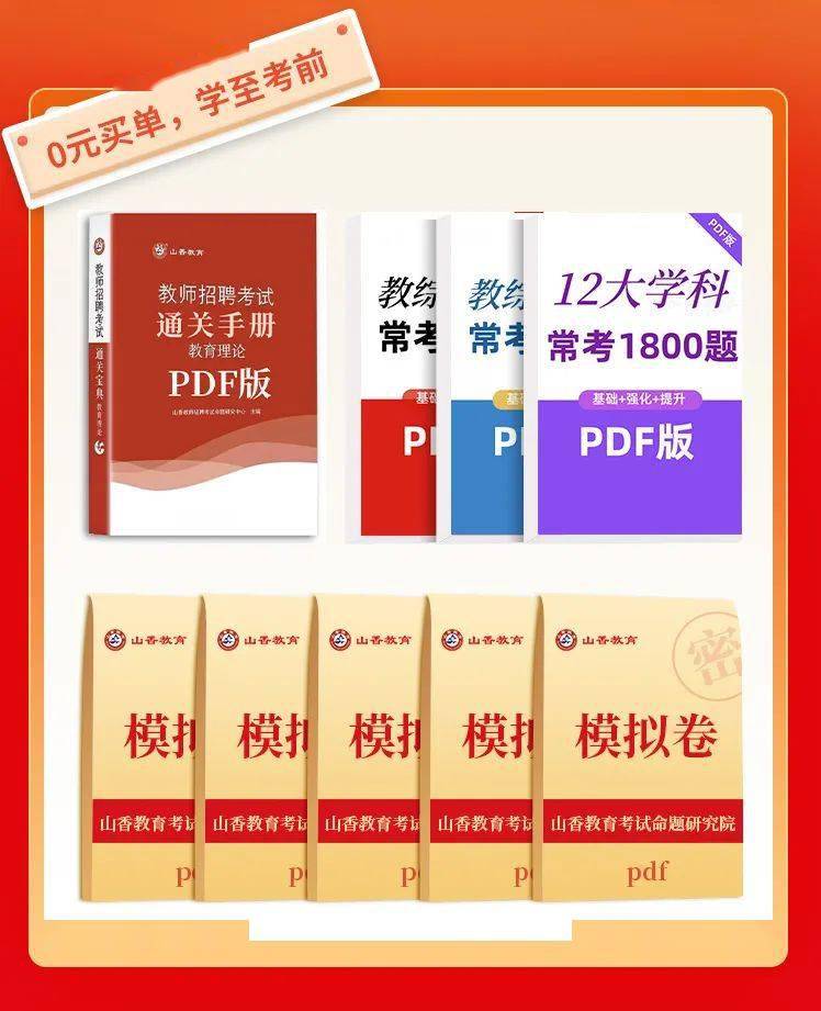 最新2025資料大全免費下載指南，2025資料大全免費下載指南，最新資源一網(wǎng)打盡