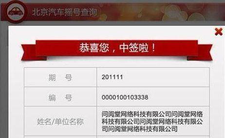 新老澳彩開獎結(jié)果歷史記錄查詢，一站式指南，新老澳彩開獎結(jié)果歷史記錄查詢，一站式服務(wù)指南