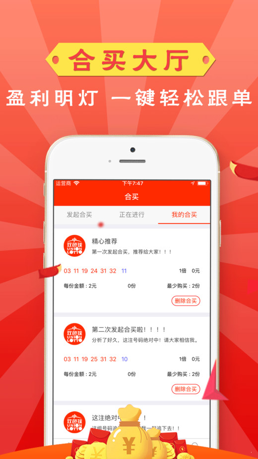 澳門晚六會(huì)彩開獎(jiǎng)結(jié)果，揭秘與解析，澳門晚六會(huì)彩開獎(jiǎng)結(jié)果揭秘與分析