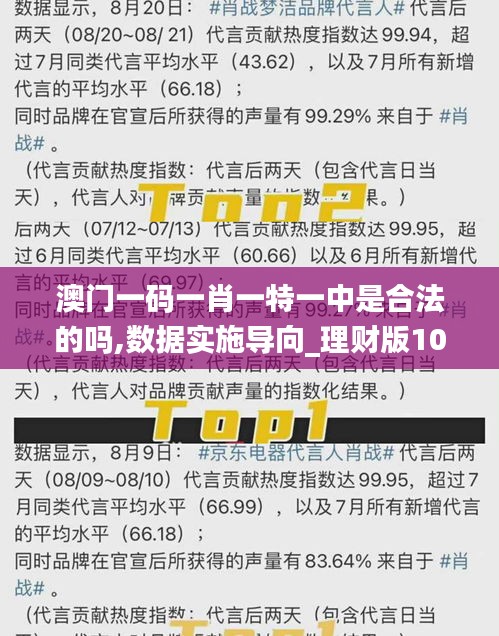 澳門(mén)必開(kāi)一肖一瑪，揭秘背后的秘密與真相探索，澳門(mén)必開(kāi)一肖一瑪，揭秘背后的秘密真相大探索