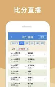 白小姐的精準免費四肖——揭秘背后的秘密，白小姐精準免費四肖揭秘，背后的秘密大揭秘
