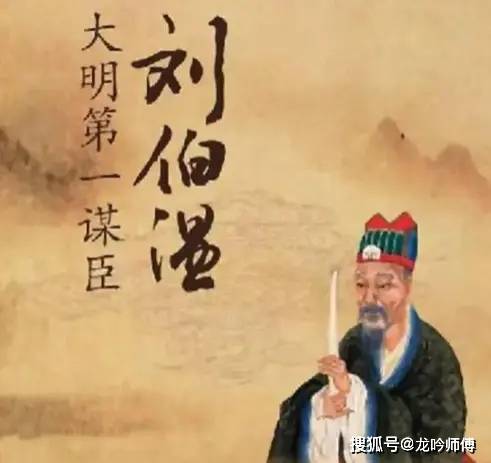 揭秘劉伯溫與4961一字拆一肖論壇的傳說，劉伯溫與神秘數(shù)字論壇，揭秘傳說背后的真相