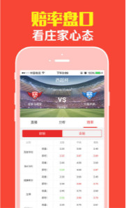 王中王一肖平特免費(fèi)公開(kāi)，揭秘背后的秘密與策略，揭秘王中王一肖平特策略，公開(kāi)背后的秘密與戰(zhàn)術(shù)