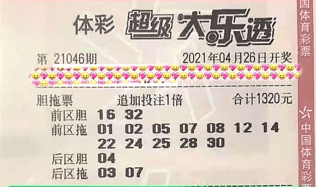 一肖三碼絕密王中王，揭秘背后的秘密與SEO策略，揭秘一肖三碼絕密王中王背后的秘密與SEO策略之道