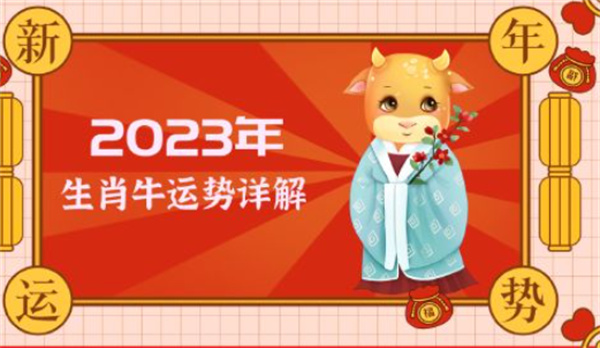 揭秘劉伯溫的神秘數(shù)字6374與一字拆肖，劉伯溫神秘數(shù)字6374與一字拆肖揭秘