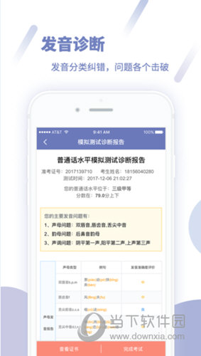 精準三肖三碼三期內(nèi)必開超準，揭秘預測真相與技巧，揭秘精準三肖三碼三期預測真相與技巧，超準揭秘內(nèi)幕！