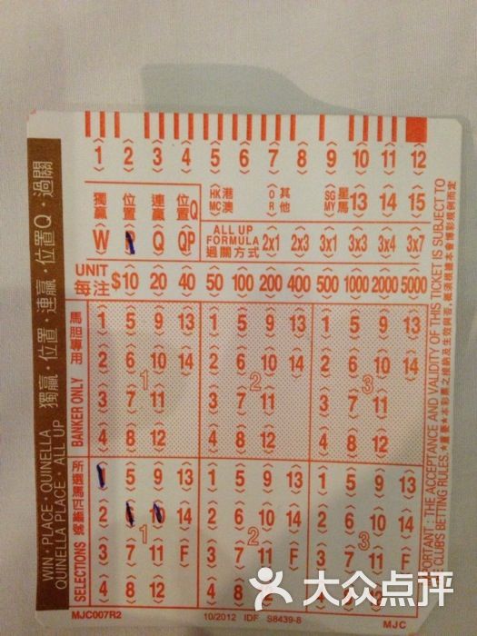 馬會傳真，探索澳門彩的世界，澳門彩的世界探索，馬會傳真揭秘