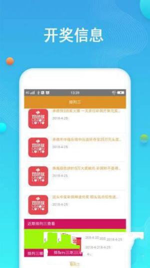 香港好彩二四六免費資料大全澳門，探索與揭秘，香港澳門好彩二四六資料揭秘與探索