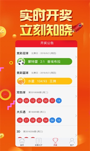 揭秘劉伯溫四肖必選一肖中特之謎——探尋神秘預(yù)言背后的真相，揭秘劉伯溫四肖必選一肖中特之謎，探尋預(yù)言真相