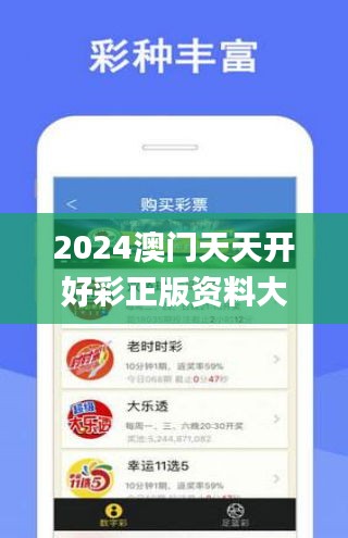 關(guān)于彩票行業(yè)的新趨勢，探索未來至2025年天天開彩免費(fèi)資料的可能性分析，彩票行業(yè)未來趨勢展望，至2025年天天開彩免費(fèi)資料的可能性分析