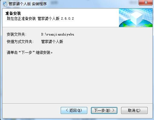 管家婆2025正版資料大全下載，獲取最新正版資源指南，管家婆2025正版資料大全下載，最新正版資源獲取指南