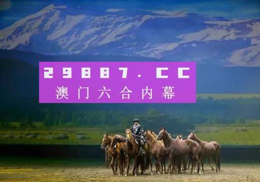 平特一肖論壇王中王——tk67.com的奧秘與魅力，TK67.com，平特一肖論壇王中王的奧秘與魅力