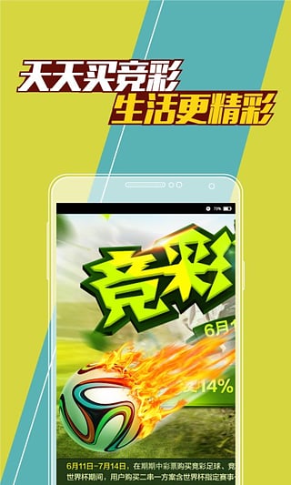 澳門最快開獎(jiǎng)，揭秘彩票背后的秘密與策略，澳門彩票開獎(jiǎng)揭秘，背后的秘密與策略探討
