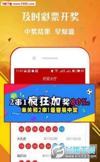 一肖中王中王，揭秘生肖魅力與運(yùn)勢(shì)奧秘，揭秘生肖魅力與運(yùn)勢(shì)奧秘，一肖中的王者之王