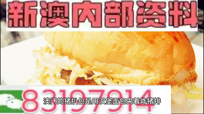 澳門內(nèi)部資料精準大全2023，深度探索與最新資訊，澳門內(nèi)部資料深度探索與最新資訊大全 2023