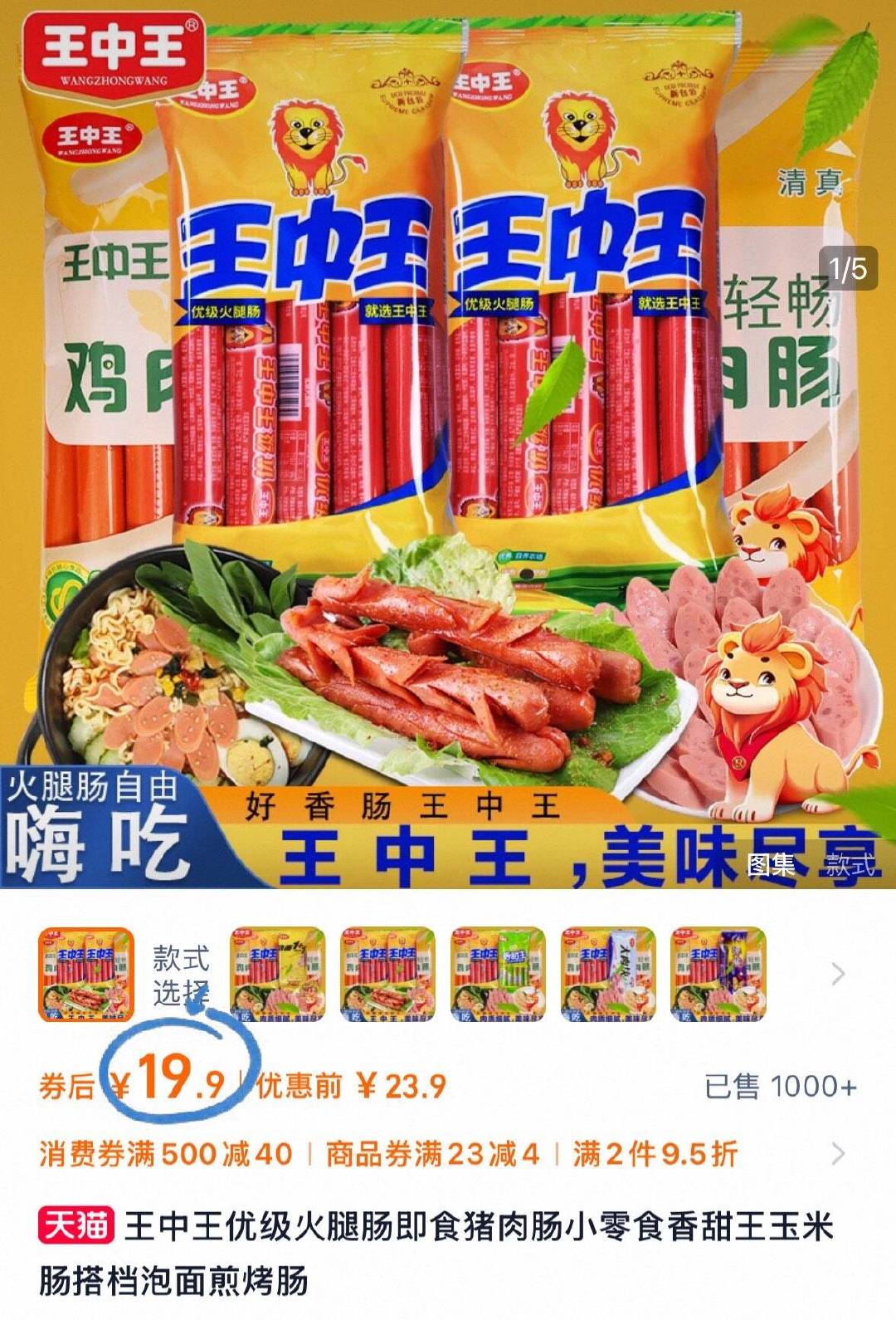 一肖機(jī)電產(chǎn)品王中王，卓越品質(zhì)與高效性能的完美結(jié)合，一肖機(jī)電王中王，卓越品質(zhì)與高效性能的完美融合