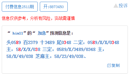 新澳門一碼一肖一特一中，第52期圖解析與SEO優(yōu)化策略，澳門一碼一肖一特一中第52期圖解析與SEO優(yōu)化策略指南