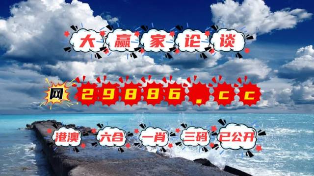 澳門最快開獎kj007，探索優(yōu)勢與策略，澳門最快開獎kj007，優(yōu)勢解析與策略指南