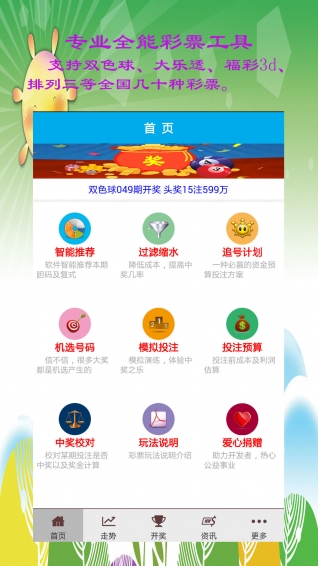 新澳一碼三中三資料詳解，新澳一碼三中三資料深度解析
