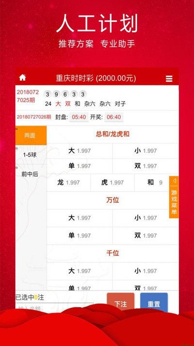 小魚論壇王中王平特一肖，深度解析與探討，小魚論壇王中王平特一肖深度解析與探討揭秘