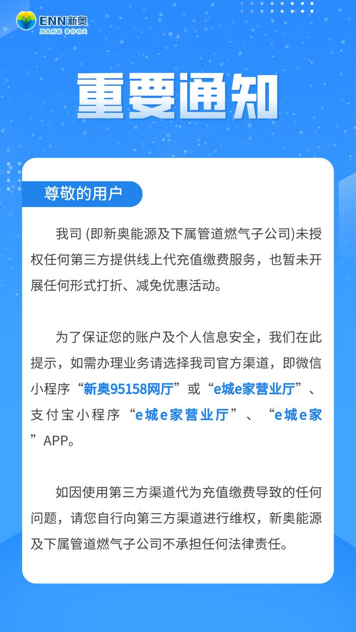 新奧歷史開獎直播，走向未來的彩票盛宴與數(shù)字化探索，新奧歷史開獎直播，彩票盛宴與數(shù)字化探索之旅