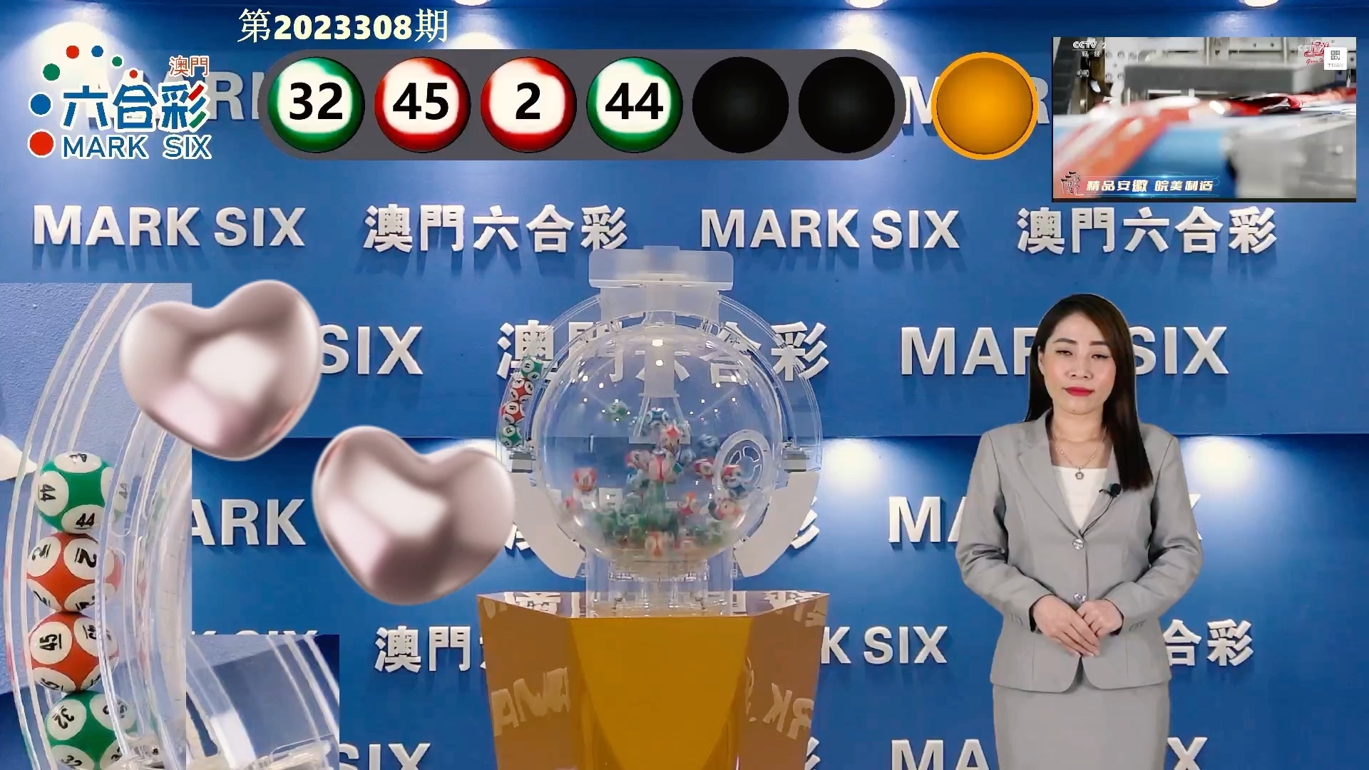 澳門六開彩天天彩開獎(jiǎng)結(jié)果，揭秘彩票背后的秘密，澳門六開彩天天開獎(jiǎng)揭秘，彩票背后的秘密大揭秘