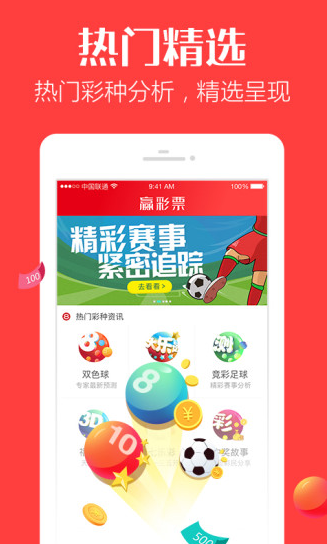 澳門寶典免費(fèi)大全資料app，探索最佳SEO策略與體驗優(yōu)化的應(yīng)用指南，澳門寶典免費(fèi)大全資料app，SEO策略與體驗優(yōu)化指南