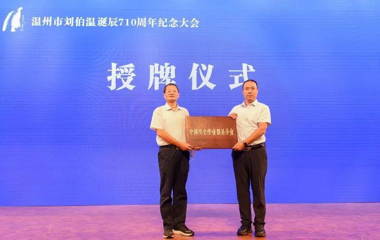 劉伯溫一肖論壇，探索神秘的歷史人物與深度SEO優(yōu)化探討，劉伯溫一肖論壇，歷史人物深度探索與SEO優(yōu)化探討