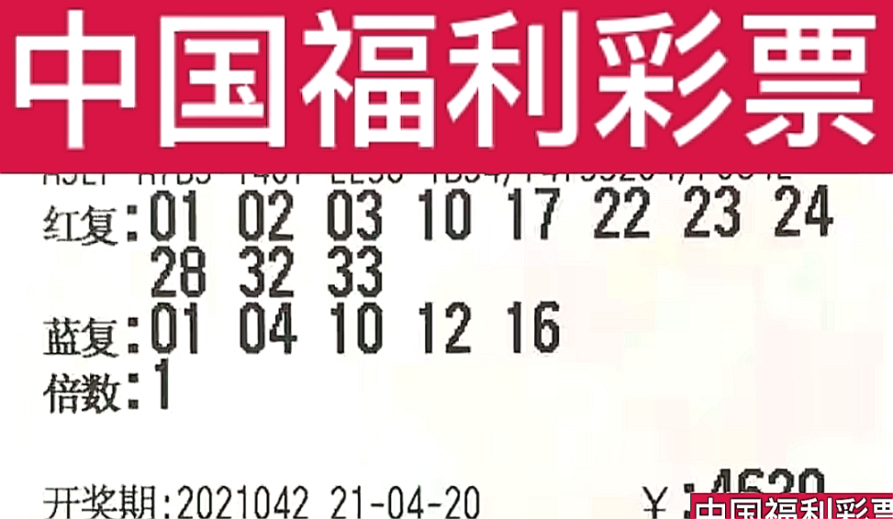 新奧門今晚開獎(jiǎng)結(jié)果查詢第243期，全面解析與預(yù)測(cè)，新奧門第243期開獎(jiǎng)結(jié)果解析與預(yù)測(cè)，今晚開獎(jiǎng)揭秘