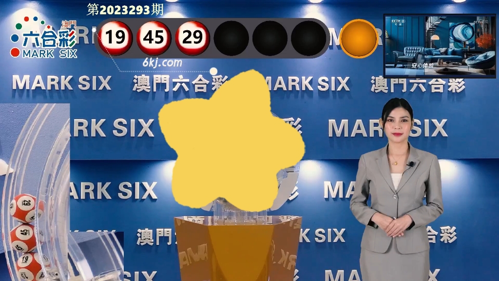澳門開獎(jiǎng)最快結(jié)果15期，揭秘彩票背后的秘密與策略，揭秘彩票背后的秘密與策略，澳門開獎(jiǎng)最快結(jié)果15期分析
