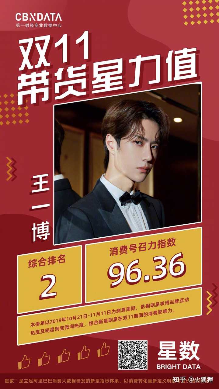 王中王論談一肖——深度解析與探索，王中王論談一肖，深度剖析與探索