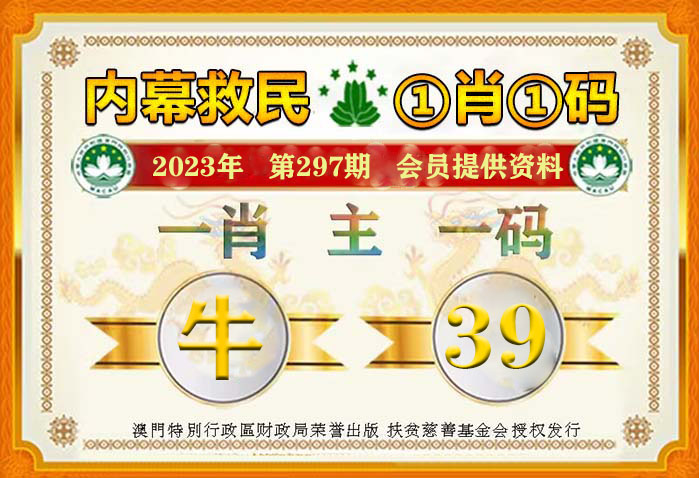 王中王77期指一生肖，深度解析與預(yù)測(cè)，王中王77期生肖深度解析與預(yù)測(cè)報(bào)告